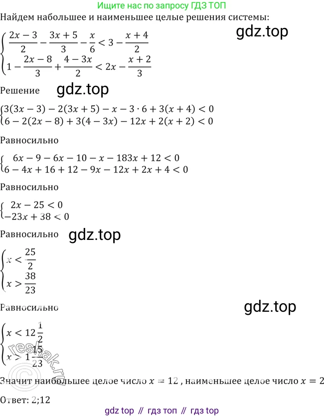 Алгебра, 10-11 класс Учебник, авторы: Алимов Шавкат Арифджанович, Колягин Юрий Михайлович, Ткачева Мария Владимировна, Федорова Надежда Евгеньевна, Шабунин Михаил Иванович, издательство Просвещение, Москва, 2014, страница 415, номер 1432, Решение 2