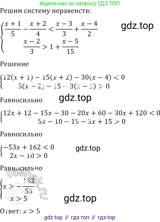 Алгебра, 10-11 класс Учебник, авторы: Алимов Шавкат Арифджанович, Колягин Юрий Михайлович, Ткачева Мария Владимировна, Федорова Надежда Евгеньевна, Шабунин Михаил Иванович, издательство Просвещение, Москва, 2014, страница 415, номер 1433, Решение 2