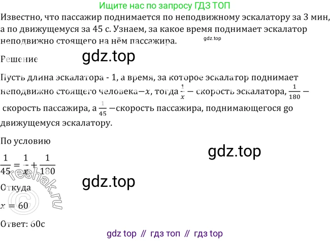 Алгебра, 10-11 класс Учебник, авторы: Алимов Шавкат Арифджанович, Колягин Юрий Михайлович, Ткачева Мария Владимировна, Федорова Надежда Евгеньевна, Шабунин Михаил Иванович, издательство Просвещение, Москва, 2014, страница 416, номер 1434, Решение 2