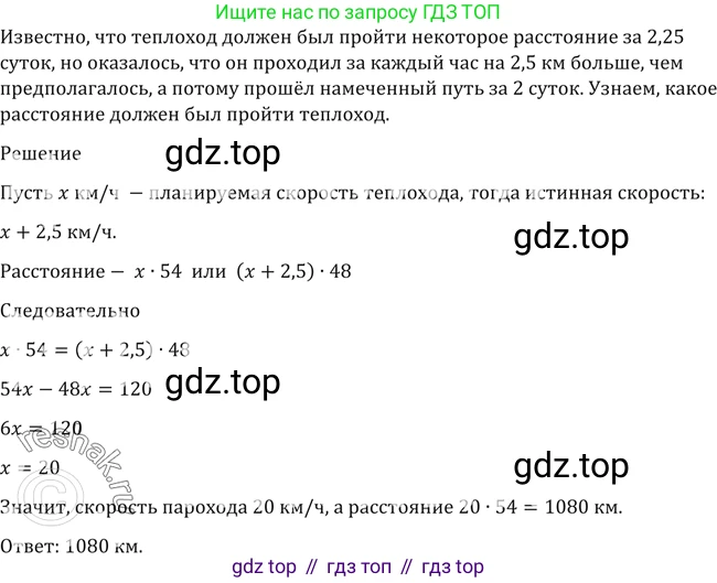 Алгебра, 10-11 класс Учебник, авторы: Алимов Шавкат Арифджанович, Колягин Юрий Михайлович, Ткачева Мария Владимировна, Федорова Надежда Евгеньевна, Шабунин Михаил Иванович, издательство Просвещение, Москва, 2014, страница 416, номер 1436, Решение 2