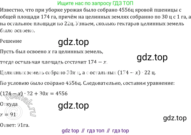 Алгебра, 10-11 класс Учебник, авторы: Алимов Шавкат Арифджанович, Колягин Юрий Михайлович, Ткачева Мария Владимировна, Федорова Надежда Евгеньевна, Шабунин Михаил Иванович, издательство Просвещение, Москва, 2014, страница 416, номер 1438, Решение 2