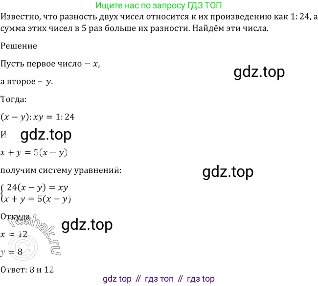Алгебра, 10-11 класс Учебник, авторы: Алимов Шавкат Арифджанович, Колягин Юрий Михайлович, Ткачева Мария Владимировна, Федорова Надежда Евгеньевна, Шабунин Михаил Иванович, издательство Просвещение, Москва, 2014, страница 416, номер 1439, Решение 2