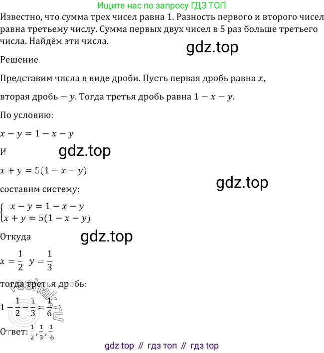 Алгебра, 10-11 класс Учебник, авторы: Алимов Шавкат Арифджанович, Колягин Юрий Михайлович, Ткачева Мария Владимировна, Федорова Надежда Евгеньевна, Шабунин Михаил Иванович, издательство Просвещение, Москва, 2014, страница 416, номер 1440, Решение 2