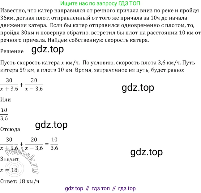 Алгебра, 10-11 класс Учебник, авторы: Алимов Шавкат Арифджанович, Колягин Юрий Михайлович, Ткачева Мария Владимировна, Федорова Надежда Евгеньевна, Шабунин Михаил Иванович, издательство Просвещение, Москва, 2014, страница 416, номер 1442, Решение 2