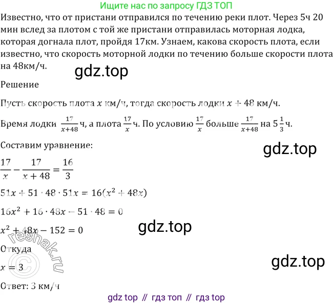 Алгебра, 10-11 класс Учебник, авторы: Алимов Шавкат Арифджанович, Колягин Юрий Михайлович, Ткачева Мария Владимировна, Федорова Надежда Евгеньевна, Шабунин Михаил Иванович, издательство Просвещение, Москва, 2014, страница 417, номер 1444, Решение 2