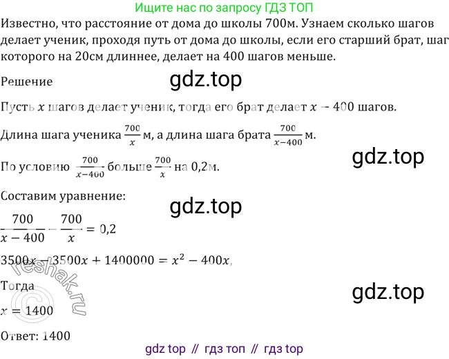 Алгебра, 10-11 класс Учебник, авторы: Алимов Шавкат Арифджанович, Колягин Юрий Михайлович, Ткачева Мария Владимировна, Федорова Надежда Евгеньевна, Шабунин Михаил Иванович, издательство Просвещение, Москва, 2014, страница 417, номер 1446, Решение 2
