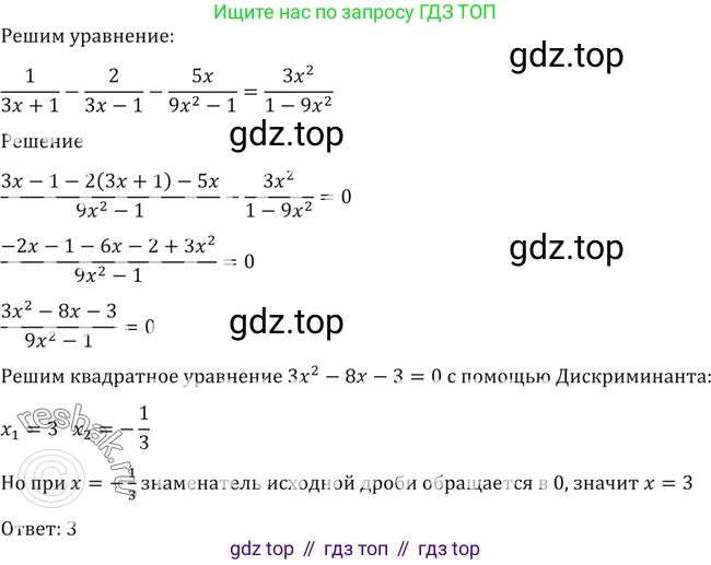 Алгебра, 10-11 класс Учебник, авторы: Алимов Шавкат Арифджанович, Колягин Юрий Михайлович, Ткачева Мария Владимировна, Федорова Надежда Евгеньевна, Шабунин Михаил Иванович, издательство Просвещение, Москва, 2014, страница 59, номер 147, Решение 2