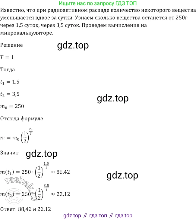 Алгебра, 10-11 класс Учебник, авторы: Алимов Шавкат Арифджанович, Колягин Юрий Михайлович, Ткачева Мария Владимировна, Федорова Надежда Евгеньевна, Шабунин Михаил Иванович, издательство Просвещение, Москва, 2014, страница 77, номер 206, Решение 2