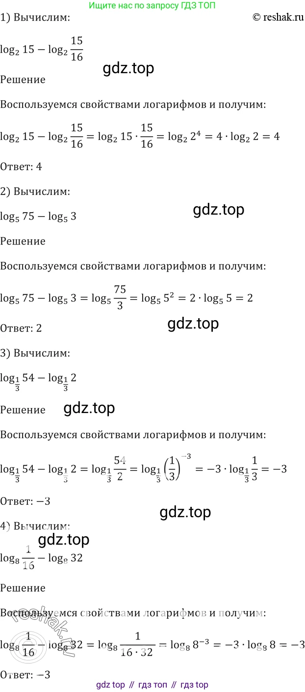 Алгебра, 10-11 класс Учебник, авторы: Алимов Шавкат Арифджанович, Колягин Юрий Михайлович, Ткачева Мария Владимировна, Федорова Надежда Евгеньевна, Шабунин Михаил Иванович, издательство Просвещение, Москва, 2014, страница 95, номер 291, Решение 2