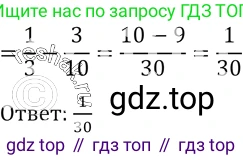 Алгебра, 10-11 класс Учебник, авторы: Алимов Шавкат Арифджанович, Колягин Юрий Михайлович, Ткачева Мария Владимировна, Федорова Надежда Евгеньевна, Шабунин Михаил Иванович, издательство Просвещение, Москва, 2014, страница 21, номер 32, Решение 2 (продолжение 2)