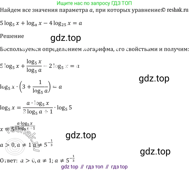 Алгебра, 10-11 класс Учебник, авторы: Алимов Шавкат Арифджанович, Колягин Юрий Михайлович, Ткачева Мария Владимировна, Федорова Надежда Евгеньевна, Шабунин Михаил Иванович, издательство Просвещение, Москва, 2014, страница 109, номер 353, Решение 2