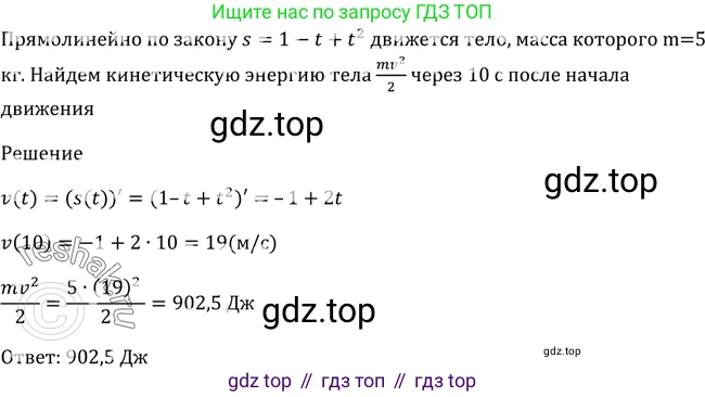 Алгебра, 10-11 класс Учебник, авторы: Алимов Шавкат Арифджанович, Колягин Юрий Михайлович, Ткачева Мария Владимировна, Федорова Надежда Евгеньевна, Шабунин Михаил Иванович, издательство Просвещение, Москва, 2014, страница 245, номер 828, Решение 2