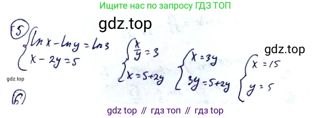 Алгебра, 10-11 класс Учебник, авторы: Алимов Шавкат Арифджанович, Колягин Юрий Михайлович, Ткачева Мария Владимировна, Федорова Надежда Евгеньевна, Шабунин Михаил Иванович, издательство Просвещение, Москва, 2014, страница 114, номер 5, Решение 2