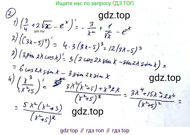 Алгебра, 10-11 класс Учебник, авторы: Алимов Шавкат Арифджанович, Колягин Юрий Михайлович, Ткачева Мария Владимировна, Федорова Надежда Евгеньевна, Шабунин Михаил Иванович, издательство Просвещение, Москва, 2014, страница 258, номер 2, Решение 2