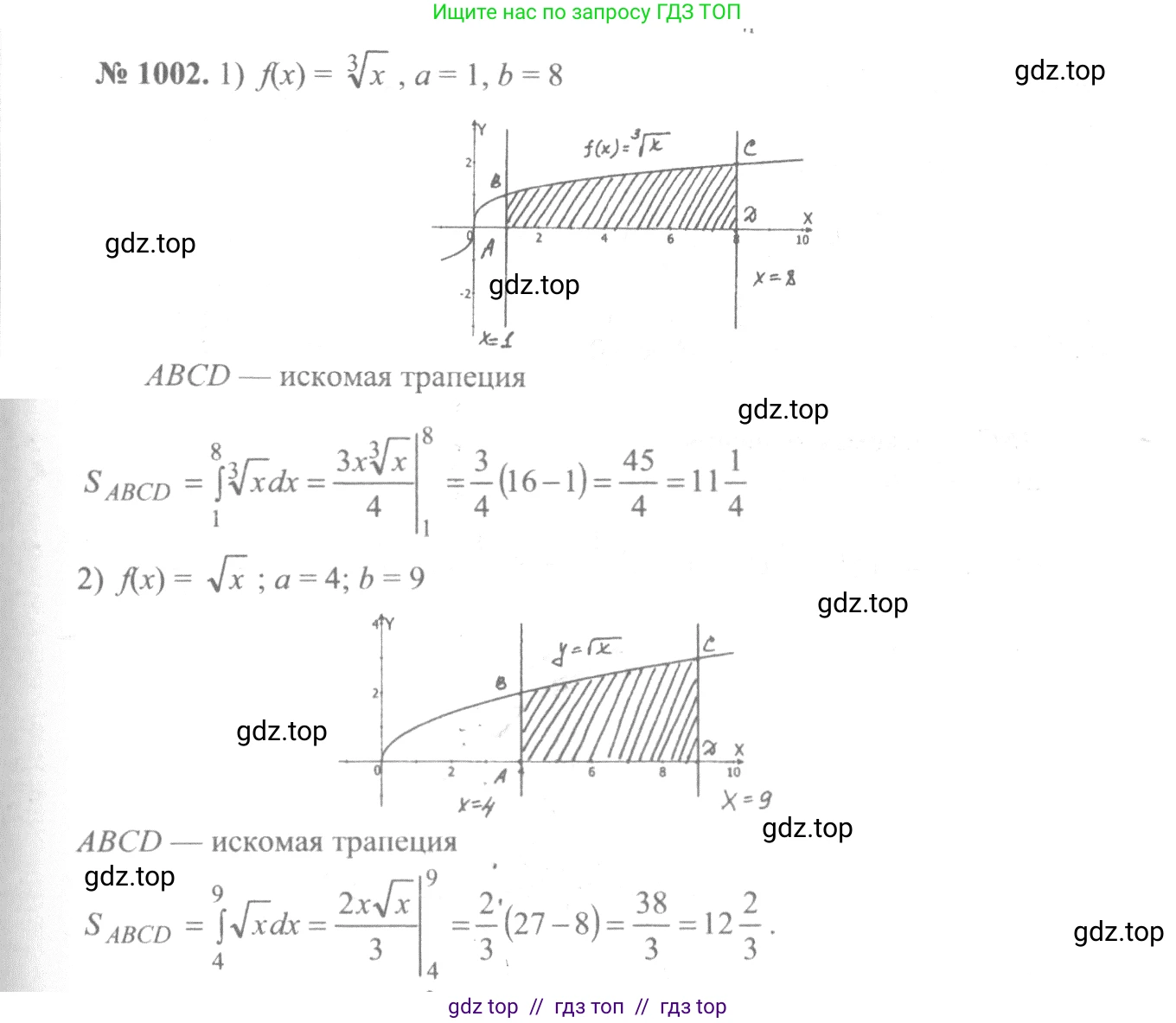 Алгебра, 10-11 класс Учебник, авторы: Алимов Шавкат Арифджанович, Колягин Юрий Михайлович, Ткачева Мария Владимировна, Федорова Надежда Евгеньевна, Шабунин Михаил Иванович, издательство Просвещение, Москва, 2014, страница 301, номер 1002, Решение 3