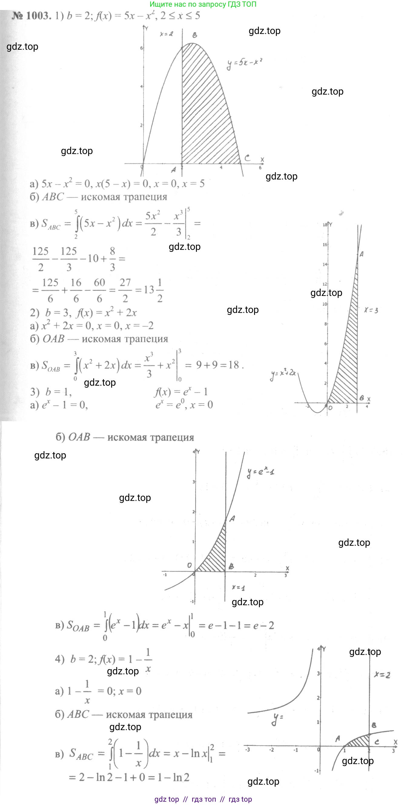 Алгебра, 10-11 класс Учебник, авторы: Алимов Шавкат Арифджанович, Колягин Юрий Михайлович, Ткачева Мария Владимировна, Федорова Надежда Евгеньевна, Шабунин Михаил Иванович, издательство Просвещение, Москва, 2014, страница 301, номер 1003, Решение 3