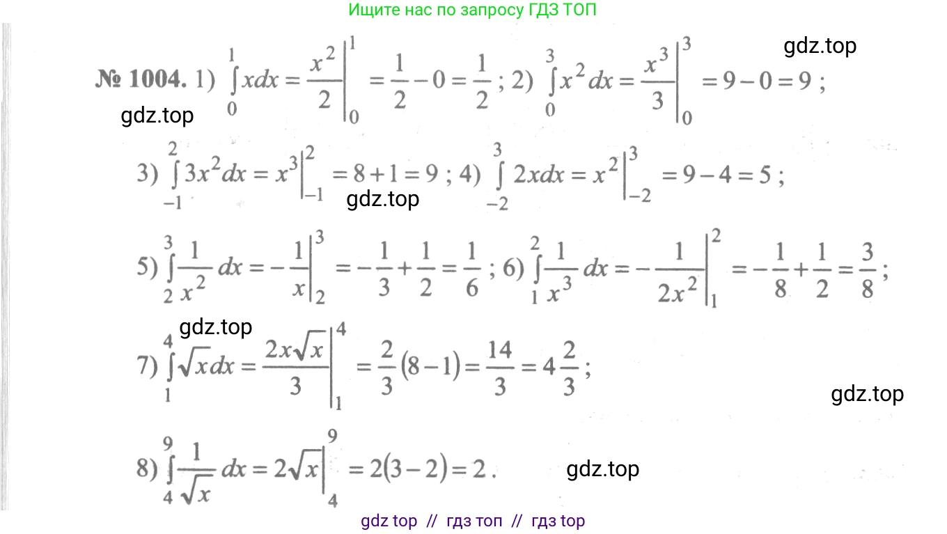 Алгебра, 10-11 класс Учебник, авторы: Алимов Шавкат Арифджанович, Колягин Юрий Михайлович, Ткачева Мария Владимировна, Федорова Надежда Евгеньевна, Шабунин Михаил Иванович, издательство Просвещение, Москва, 2014, страница 303, номер 1004, Решение 3