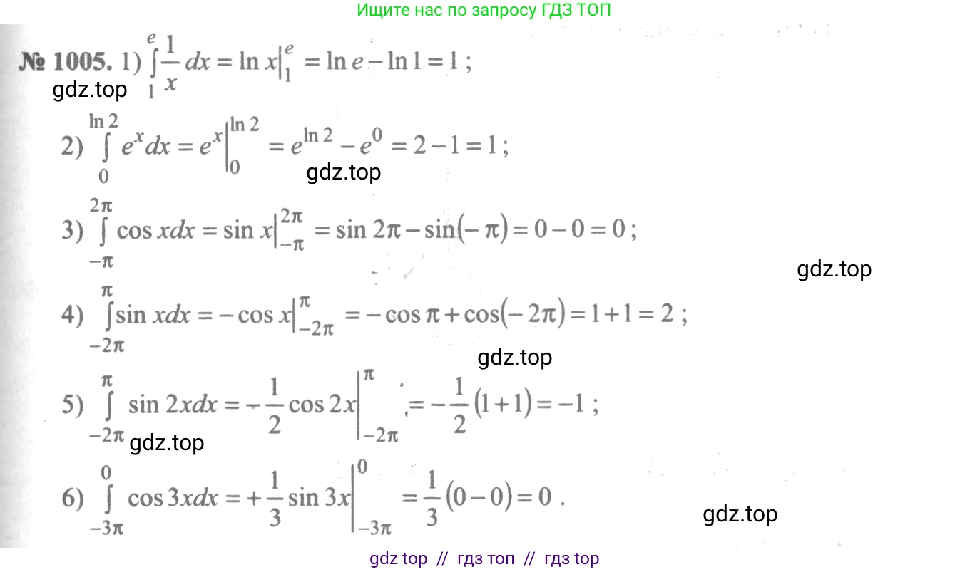 Алгебра, 10-11 класс Учебник, авторы: Алимов Шавкат Арифджанович, Колягин Юрий Михайлович, Ткачева Мария Владимировна, Федорова Надежда Евгеньевна, Шабунин Михаил Иванович, издательство Просвещение, Москва, 2014, страница 303, номер 1005, Решение 3
