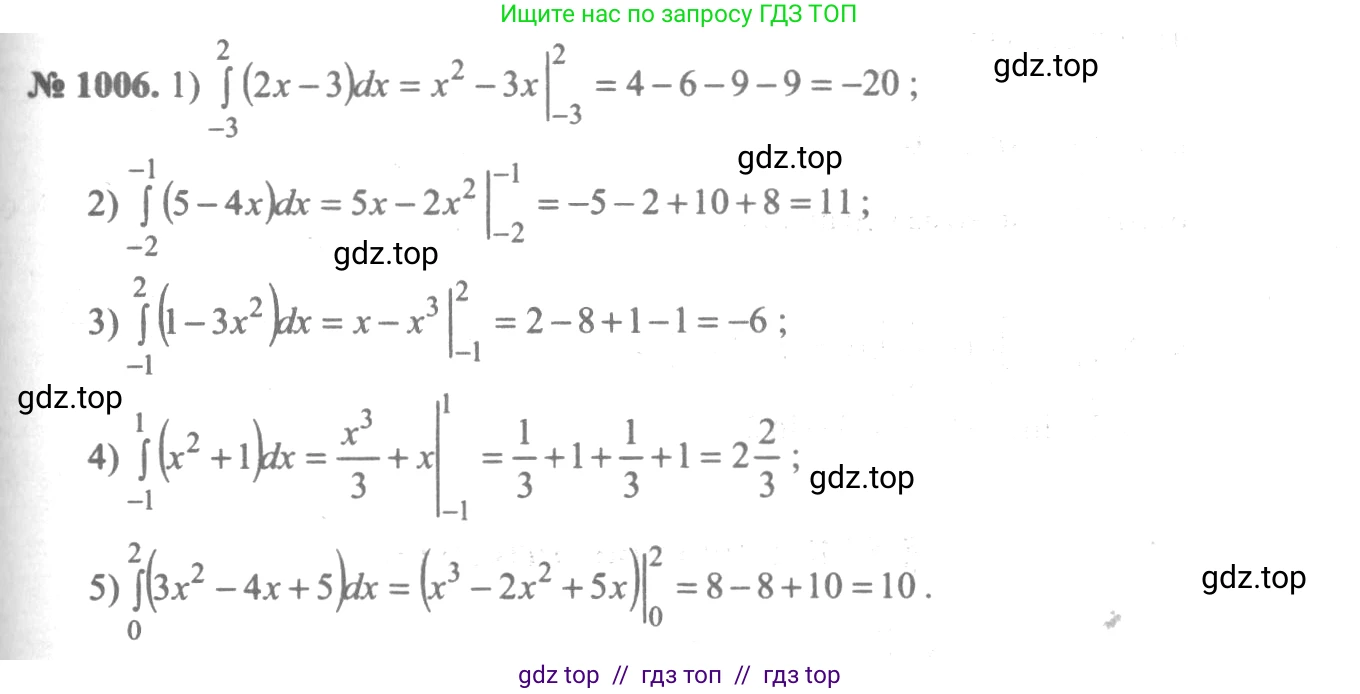 Алгебра, 10-11 класс Учебник, авторы: Алимов Шавкат Арифджанович, Колягин Юрий Михайлович, Ткачева Мария Владимировна, Федорова Надежда Евгеньевна, Шабунин Михаил Иванович, издательство Просвещение, Москва, 2014, страница 303, номер 1006, Решение 3