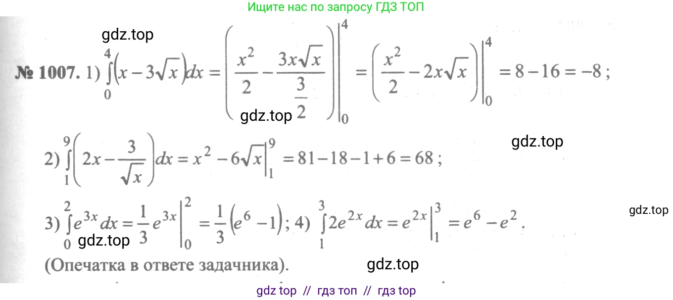 Алгебра, 10-11 класс Учебник, авторы: Алимов Шавкат Арифджанович, Колягин Юрий Михайлович, Ткачева Мария Владимировна, Федорова Надежда Евгеньевна, Шабунин Михаил Иванович, издательство Просвещение, Москва, 2014, страница 303, номер 1007, Решение 3