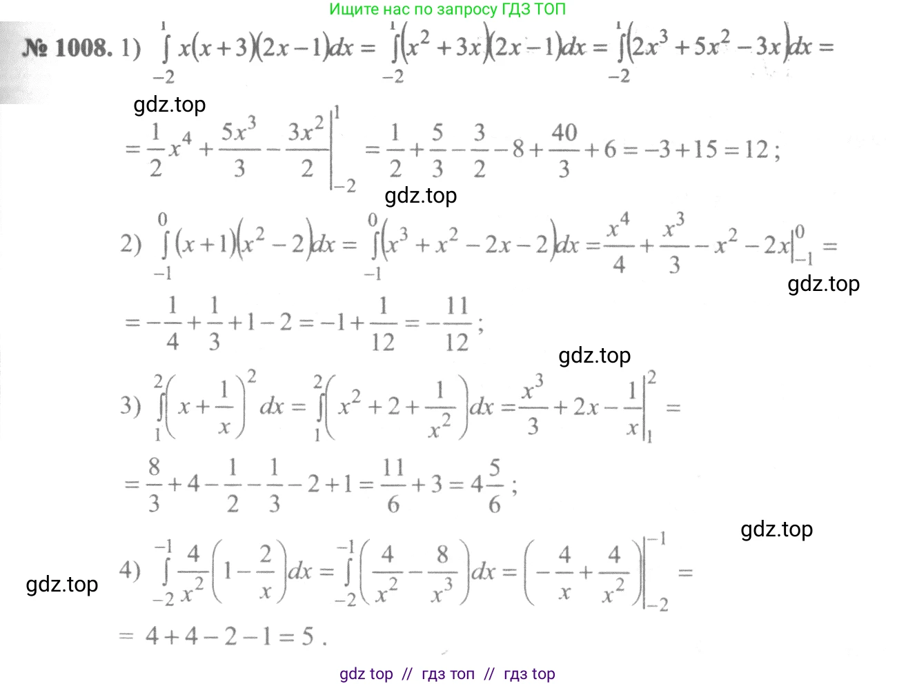 Алгебра, 10-11 класс Учебник, авторы: Алимов Шавкат Арифджанович, Колягин Юрий Михайлович, Ткачева Мария Владимировна, Федорова Надежда Евгеньевна, Шабунин Михаил Иванович, издательство Просвещение, Москва, 2014, страница 304, номер 1008, Решение 3