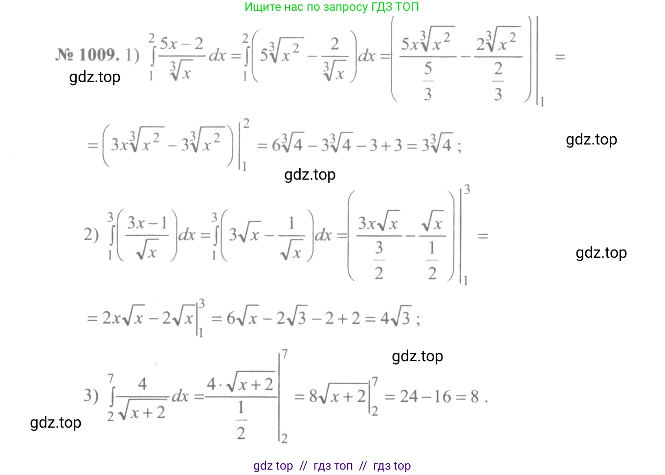 Алгебра, 10-11 класс Учебник, авторы: Алимов Шавкат Арифджанович, Колягин Юрий Михайлович, Ткачева Мария Владимировна, Федорова Надежда Евгеньевна, Шабунин Михаил Иванович, издательство Просвещение, Москва, 2014, страница 304, номер 1009, Решение 3