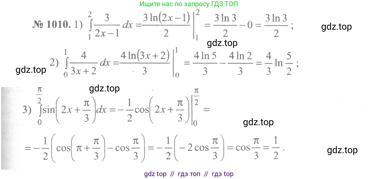 Алгебра, 10-11 класс Учебник, авторы: Алимов Шавкат Арифджанович, Колягин Юрий Михайлович, Ткачева Мария Владимировна, Федорова Надежда Евгеньевна, Шабунин Михаил Иванович, издательство Просвещение, Москва, 2014, страница 304, номер 1010, Решение 3