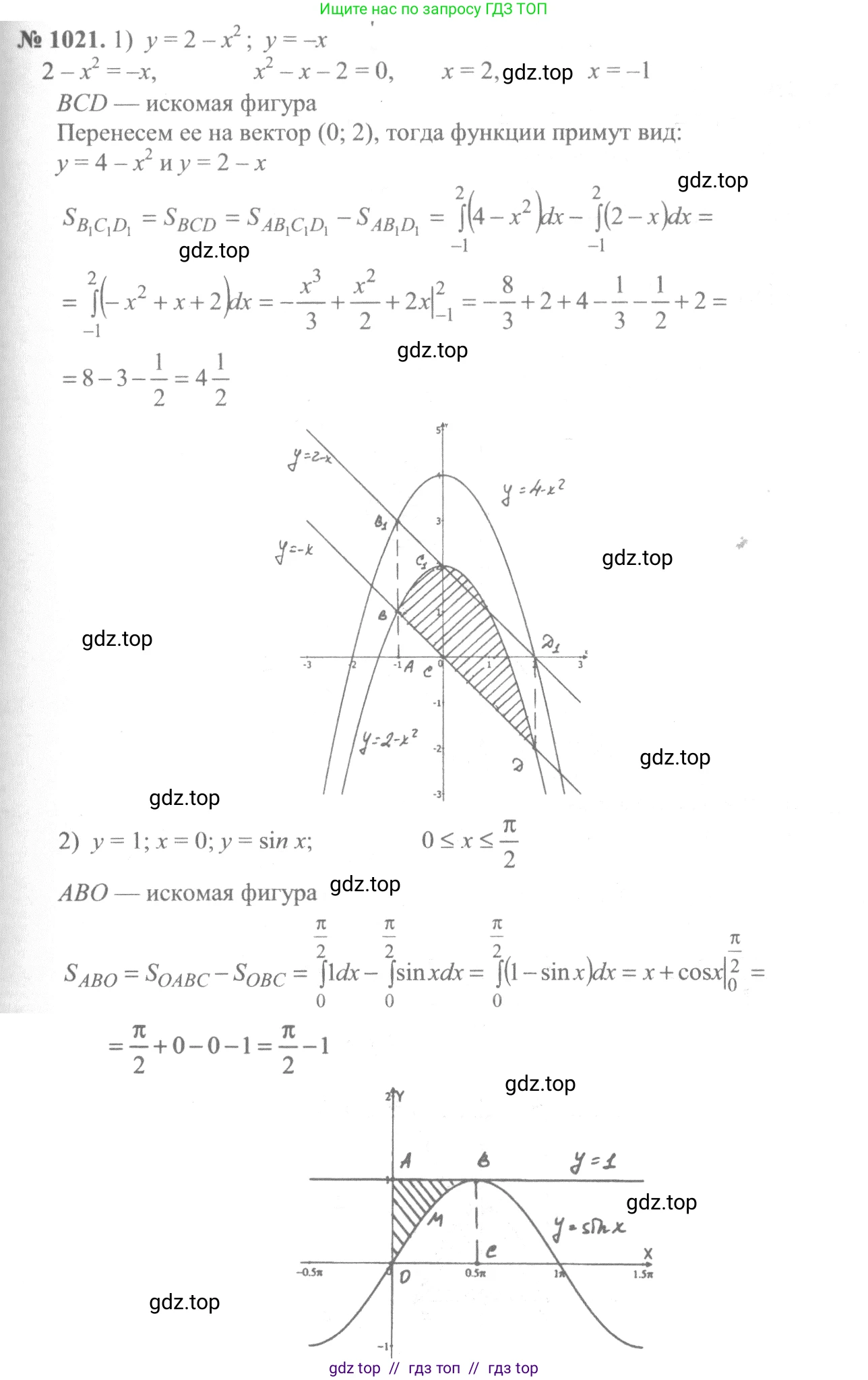 Алгебра, 10-11 класс Учебник, авторы: Алимов Шавкат Арифджанович, Колягин Юрий Михайлович, Ткачева Мария Владимировна, Федорова Надежда Евгеньевна, Шабунин Михаил Иванович, издательство Просвещение, Москва, 2014, страница 309, номер 1021, Решение 3