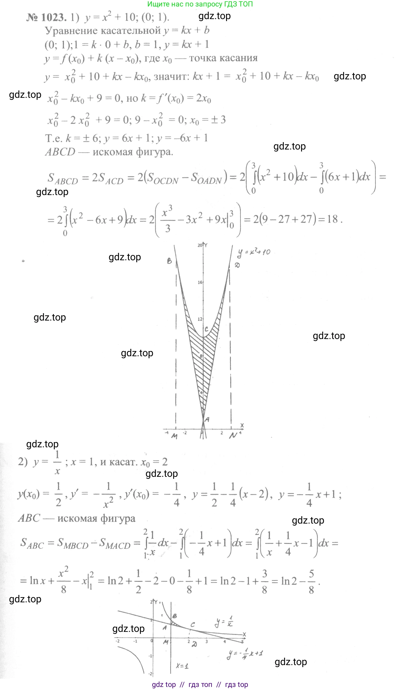 Алгебра, 10-11 класс Учебник, авторы: Алимов Шавкат Арифджанович, Колягин Юрий Михайлович, Ткачева Мария Владимировна, Федорова Надежда Евгеньевна, Шабунин Михаил Иванович, издательство Просвещение, Москва, 2014, страница 309, номер 1023, Решение 3