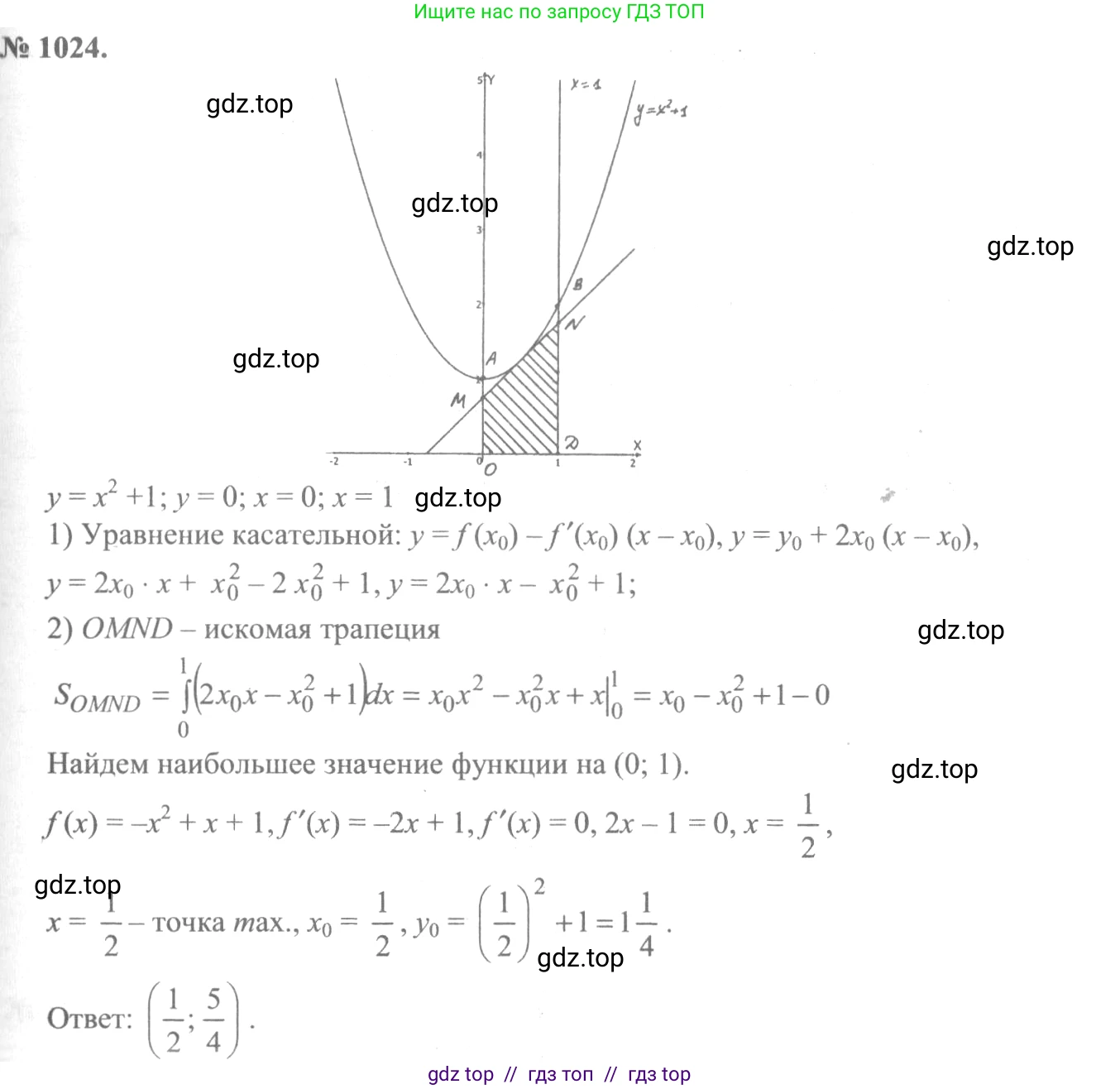 Алгебра, 10-11 класс Учебник, авторы: Алимов Шавкат Арифджанович, Колягин Юрий Михайлович, Ткачева Мария Владимировна, Федорова Надежда Евгеньевна, Шабунин Михаил Иванович, издательство Просвещение, Москва, 2014, страница 309, номер 1024, Решение 3