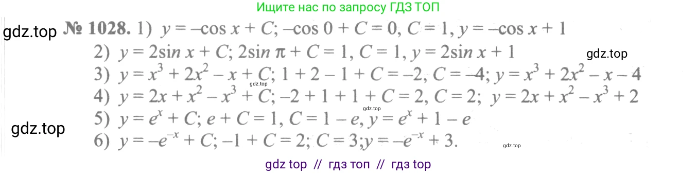 Алгебра, 10-11 класс Учебник, авторы: Алимов Шавкат Арифджанович, Колягин Юрий Михайлович, Ткачева Мария Владимировна, Федорова Надежда Евгеньевна, Шабунин Михаил Иванович, издательство Просвещение, Москва, 2014, страница 314, номер 1028, Решение 3