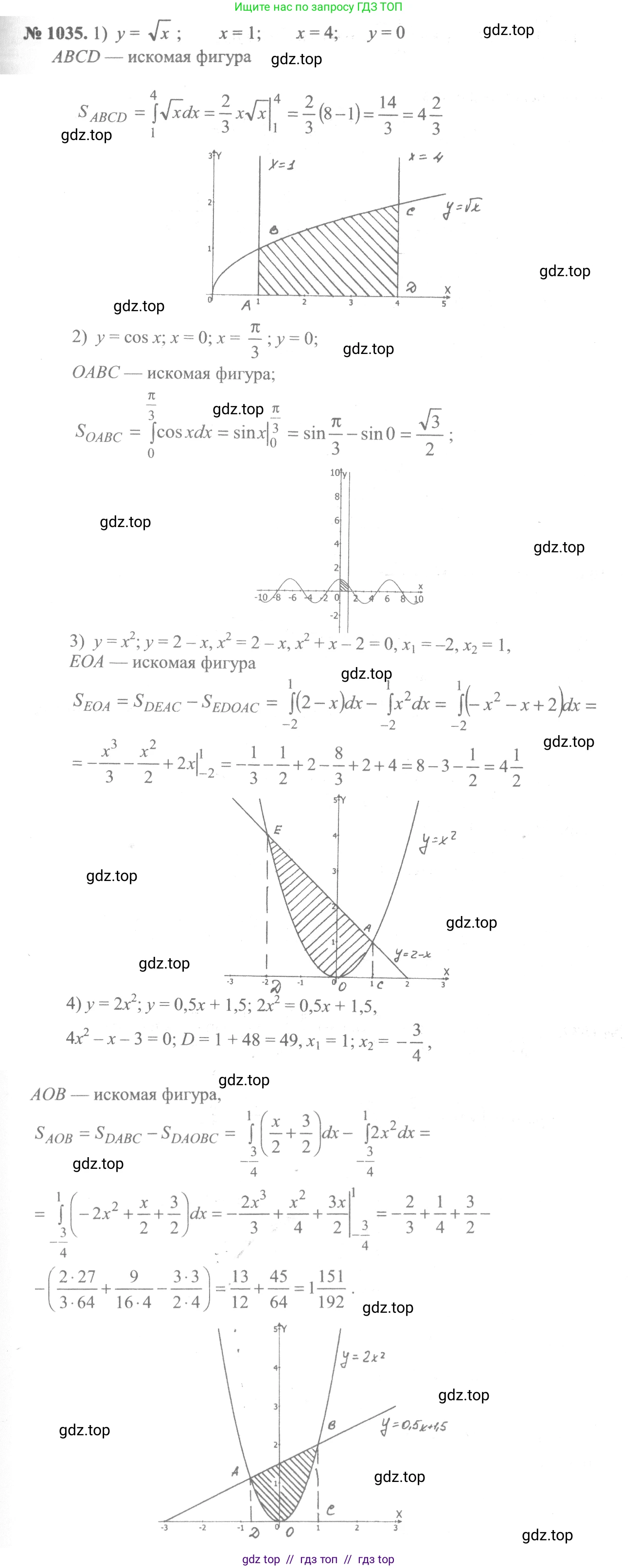 Алгебра, 10-11 класс Учебник, авторы: Алимов Шавкат Арифджанович, Колягин Юрий Михайлович, Ткачева Мария Владимировна, Федорова Надежда Евгеньевна, Шабунин Михаил Иванович, издательство Просвещение, Москва, 2014, страница 315, номер 1035, Решение 3