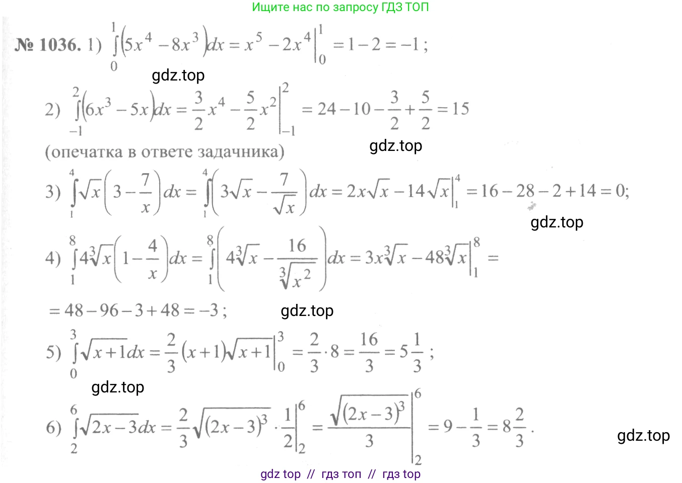 Алгебра, 10-11 класс Учебник, авторы: Алимов Шавкат Арифджанович, Колягин Юрий Михайлович, Ткачева Мария Владимировна, Федорова Надежда Евгеньевна, Шабунин Михаил Иванович, издательство Просвещение, Москва, 2014, страница 316, номер 1036, Решение 3