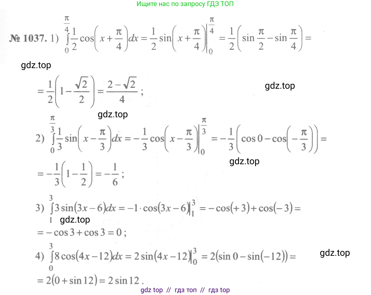 Алгебра, 10-11 класс Учебник, авторы: Алимов Шавкат Арифджанович, Колягин Юрий Михайлович, Ткачева Мария Владимировна, Федорова Надежда Евгеньевна, Шабунин Михаил Иванович, издательство Просвещение, Москва, 2014, страница 316, номер 1037, Решение 3