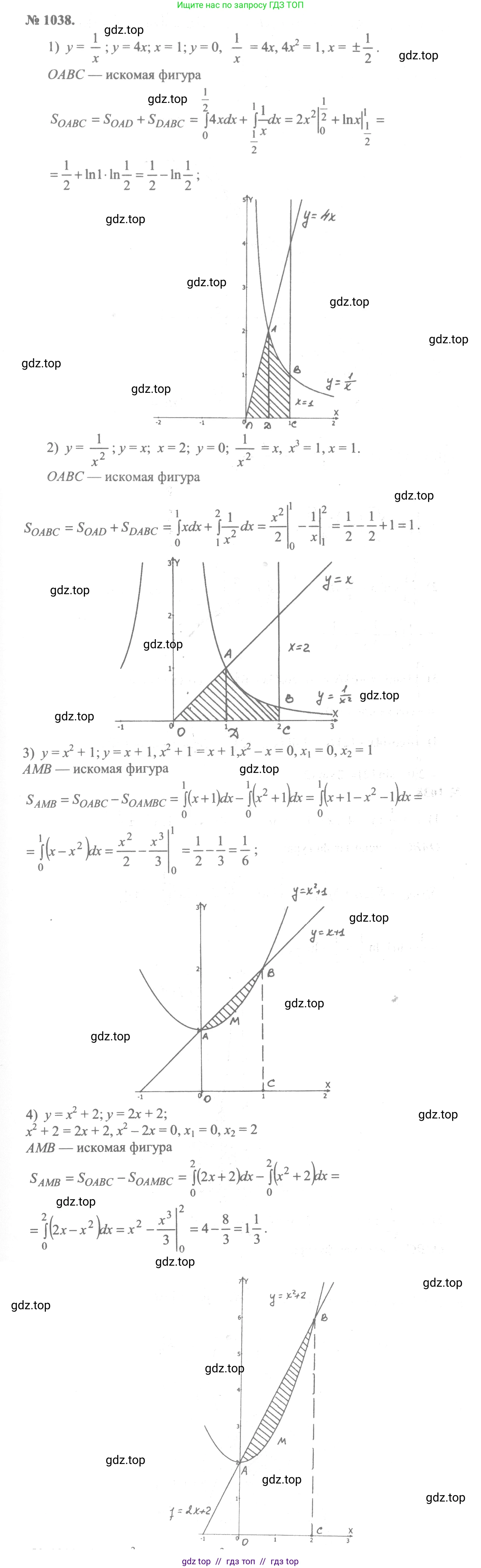 Алгебра, 10-11 класс Учебник, авторы: Алимов Шавкат Арифджанович, Колягин Юрий Михайлович, Ткачева Мария Владимировна, Федорова Надежда Евгеньевна, Шабунин Михаил Иванович, издательство Просвещение, Москва, 2014, страница 316, номер 1038, Решение 3
