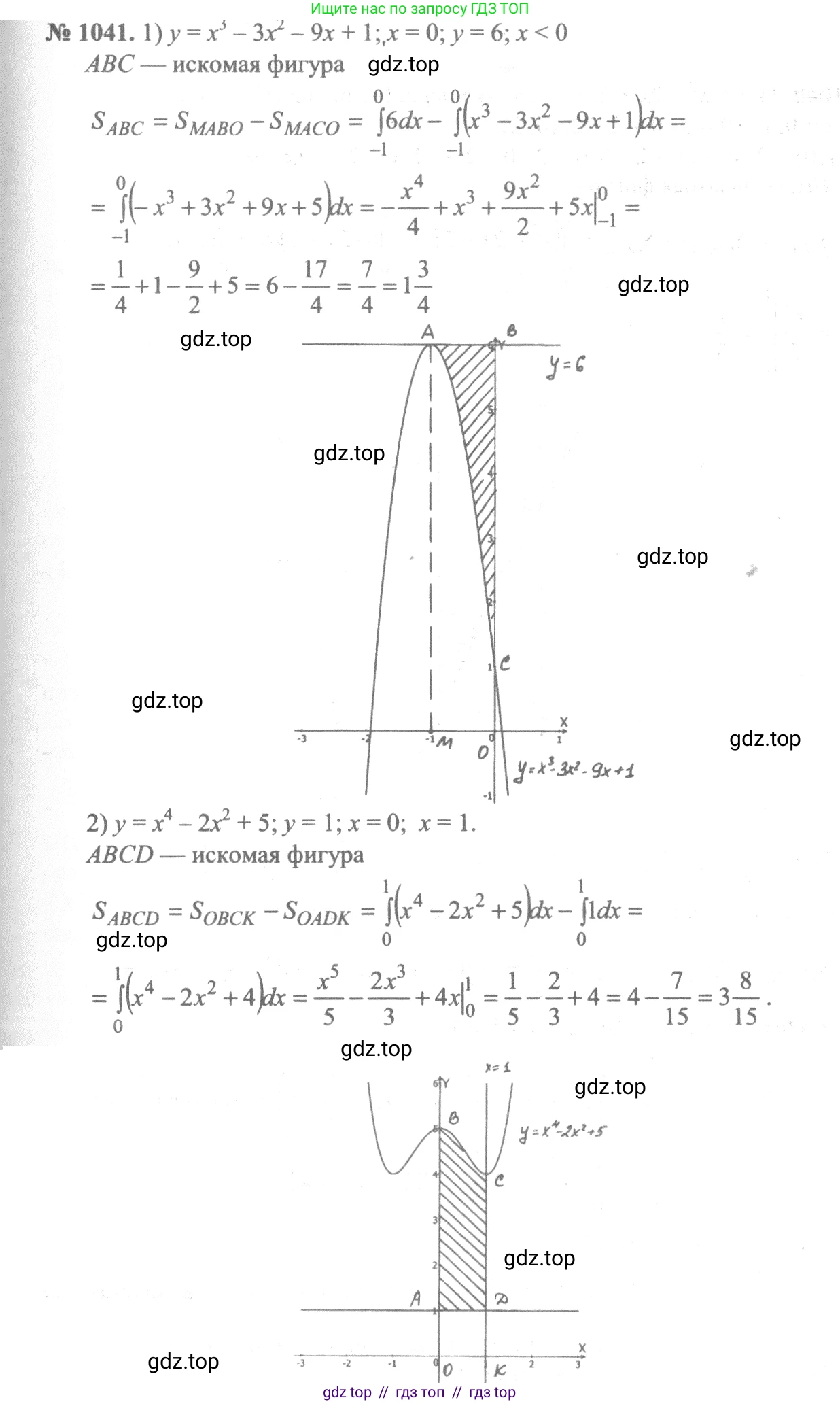 Алгебра, 10-11 класс Учебник, авторы: Алимов Шавкат Арифджанович, Колягин Юрий Михайлович, Ткачева Мария Владимировна, Федорова Надежда Евгеньевна, Шабунин Михаил Иванович, издательство Просвещение, Москва, 2014, страница 316, номер 1041, Решение 3