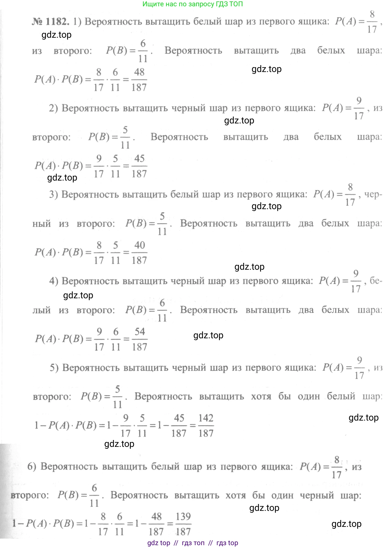 Алгебра, 10-11 класс Учебник, авторы: Алимов Шавкат Арифджанович, Колягин Юрий Михайлович, Ткачева Мария Владимировна, Федорова Надежда Евгеньевна, Шабунин Михаил Иванович, издательство Просвещение, Москва, 2014, страница 363, номер 1182, Решение 3
