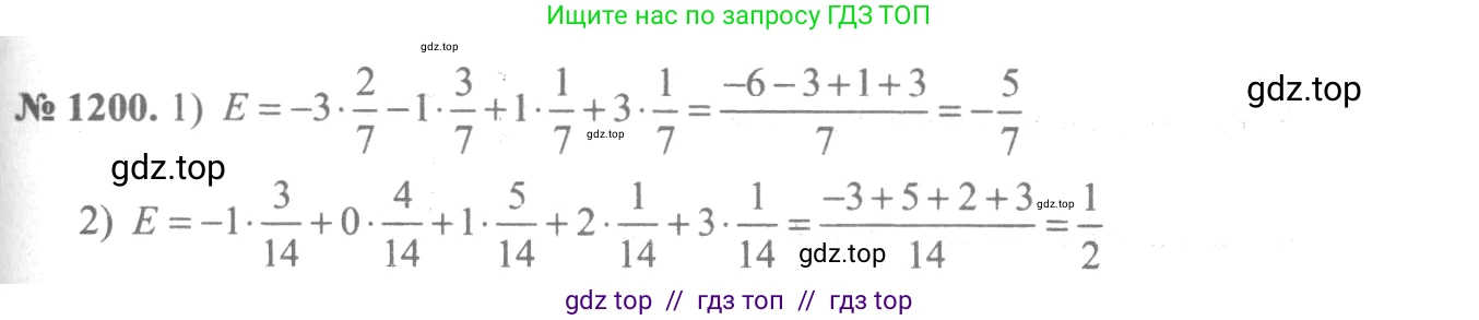 Алгебра, 10-11 класс Учебник, авторы: Алимов Шавкат Арифджанович, Колягин Юрий Михайлович, Ткачева Мария Владимировна, Федорова Надежда Евгеньевна, Шабунин Михаил Иванович, издательство Просвещение, Москва, 2014, страница 374, номер 1200, Решение 3