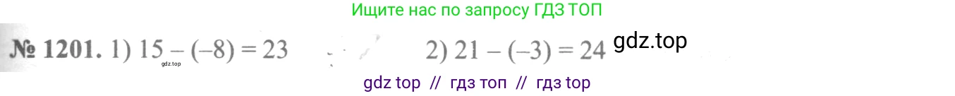 Алгебра, 10-11 класс Учебник, авторы: Алимов Шавкат Арифджанович, Колягин Юрий Михайлович, Ткачева Мария Владимировна, Федорова Надежда Евгеньевна, Шабунин Михаил Иванович, издательство Просвещение, Москва, 2014, страница 381, номер 1201, Решение 3