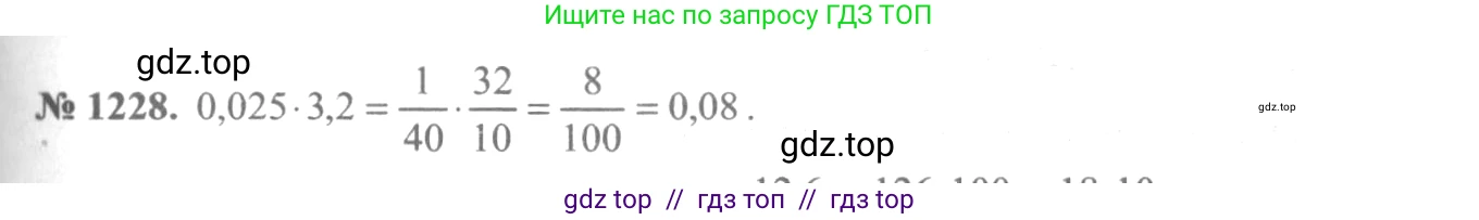 Алгебра, 10-11 класс Учебник, авторы: Алимов Шавкат Арифджанович, Колягин Юрий Михайлович, Ткачева Мария Владимировна, Федорова Надежда Евгеньевна, Шабунин Михаил Иванович, издательство Просвещение, Москва, 2014, страница 400, номер 1228, Решение 3