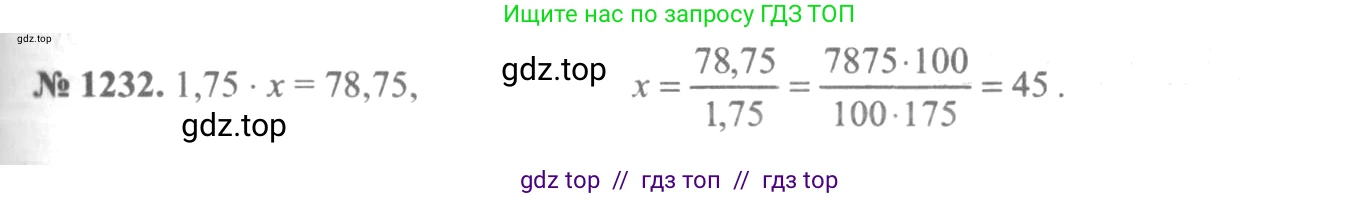 Алгебра, 10-11 класс Учебник, авторы: Алимов Шавкат Арифджанович, Колягин Юрий Михайлович, Ткачева Мария Владимировна, Федорова Надежда Евгеньевна, Шабунин Михаил Иванович, издательство Просвещение, Москва, 2014, страница 400, номер 1232, Решение 3