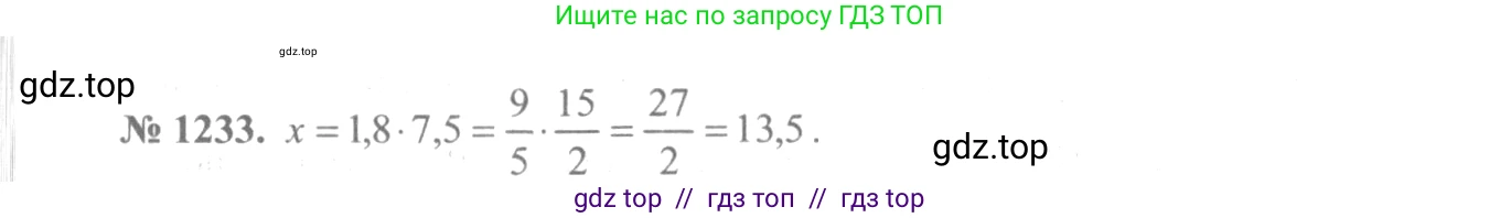 Алгебра, 10-11 класс Учебник, авторы: Алимов Шавкат Арифджанович, Колягин Юрий Михайлович, Ткачева Мария Владимировна, Федорова Надежда Евгеньевна, Шабунин Михаил Иванович, издательство Просвещение, Москва, 2014, страница 400, номер 1233, Решение 3