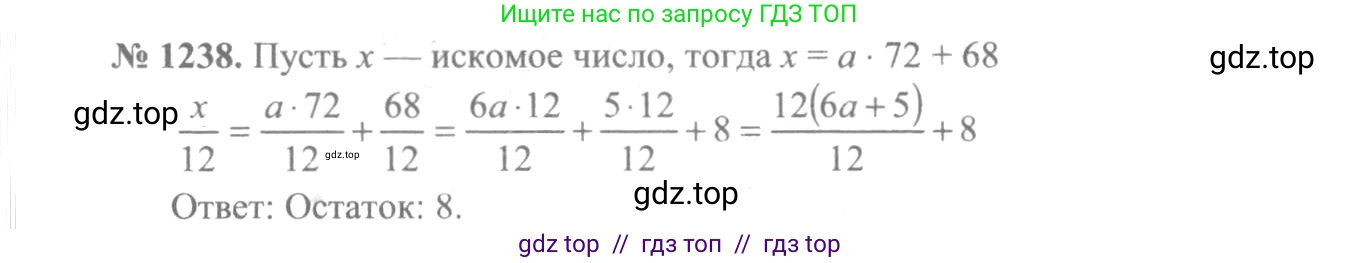 Алгебра, 10-11 класс Учебник, авторы: Алимов Шавкат Арифджанович, Колягин Юрий Михайлович, Ткачева Мария Владимировна, Федорова Надежда Евгеньевна, Шабунин Михаил Иванович, издательство Просвещение, Москва, 2014, страница 401, номер 1238, Решение 3