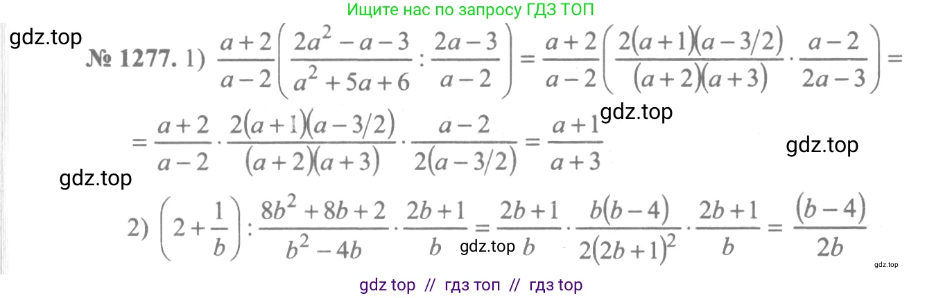 Алгебра, 10-11 класс Учебник, авторы: Алимов Шавкат Арифджанович, Колягин Юрий Михайлович, Ткачева Мария Владимировна, Федорова Надежда Евгеньевна, Шабунин Михаил Иванович, издательство Просвещение, Москва, 2014, страница 404, номер 1277, Решение 3