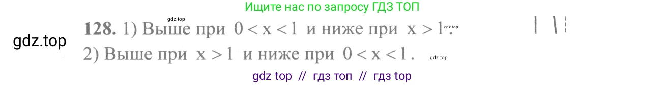 Алгебра, 10-11 класс Учебник, авторы: Алимов Шавкат Арифджанович, Колягин Юрий Михайлович, Ткачева Мария Владимировна, Федорова Надежда Евгеньевна, Шабунин Михаил Иванович, издательство Просвещение, Москва, 2014, страница 47, номер 128, Решение 3