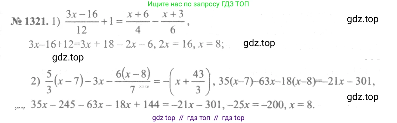 Алгебра, 10-11 класс Учебник, авторы: Алимов Шавкат Арифджанович, Колягин Юрий Михайлович, Ткачева Мария Владимировна, Федорова Надежда Евгеньевна, Шабунин Михаил Иванович, издательство Просвещение, Москва, 2014, страница 408, номер 1321, Решение 3