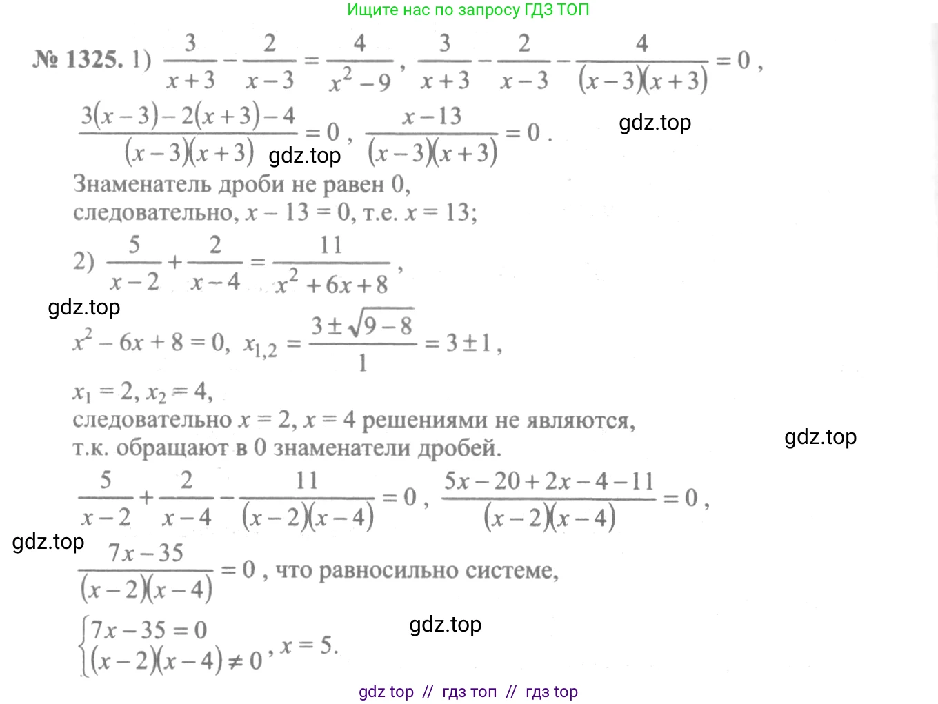 Алгебра, 10-11 класс Учебник, авторы: Алимов Шавкат Арифджанович, Колягин Юрий Михайлович, Ткачева Мария Владимировна, Федорова Надежда Евгеньевна, Шабунин Михаил Иванович, издательство Просвещение, Москва, 2014, страница 408, номер 1325, Решение 3