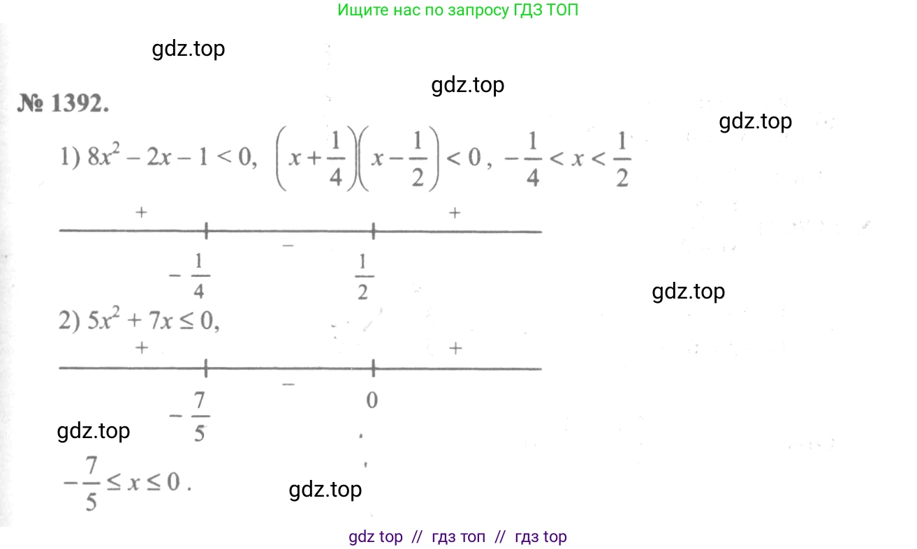 Алгебра, 10-11 класс Учебник, авторы: Алимов Шавкат Арифджанович, Колягин Юрий Михайлович, Ткачева Мария Владимировна, Федорова Надежда Евгеньевна, Шабунин Михаил Иванович, издательство Просвещение, Москва, 2014, страница 412, номер 1392, Решение 3