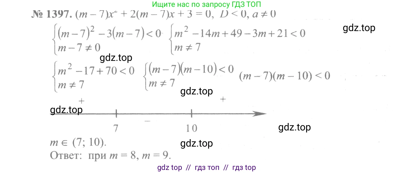 Алгебра, 10-11 класс Учебник, авторы: Алимов Шавкат Арифджанович, Колягин Юрий Михайлович, Ткачева Мария Владимировна, Федорова Надежда Евгеньевна, Шабунин Михаил Иванович, издательство Просвещение, Москва, 2014, страница 412, номер 1397, Решение 3