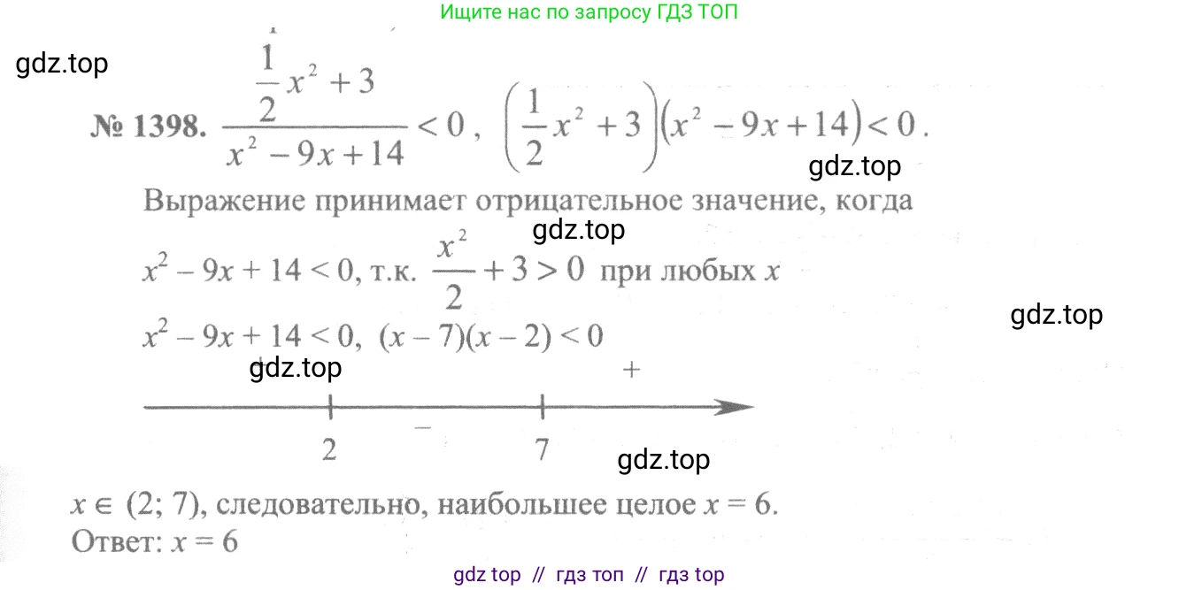Алгебра, 10-11 класс Учебник, авторы: Алимов Шавкат Арифджанович, Колягин Юрий Михайлович, Ткачева Мария Владимировна, Федорова Надежда Евгеньевна, Шабунин Михаил Иванович, издательство Просвещение, Москва, 2014, страница 412, номер 1398, Решение 3